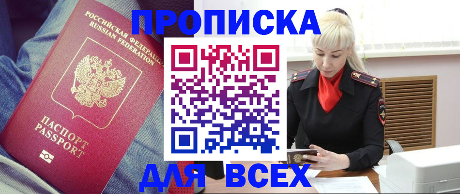 форма 3 в Славгороде